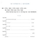 엠지뮤직아카데미음악학원 이미지