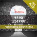 삼영광고 이미지