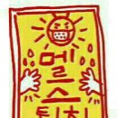 천년태조로 이미지