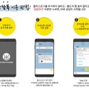 주식회사 패션풀