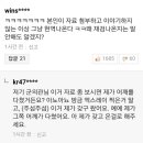 유아인 "군대를 갈 방법이 없다...jpg 이미지