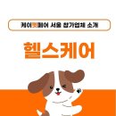 릴라 컴퍼니