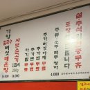 계단칼국수 이미지