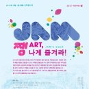 ㈜세종아트 이미지