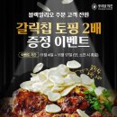 푸라닭 이미지