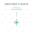바나프레소가산파트너스