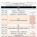 노고단기획
