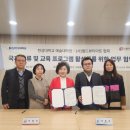 한성대학교 교육대학원 이미지