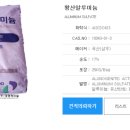 (주)대명약품 이미지