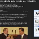 디시 홍보물+설명)중국 북한 빨갱이 지원 집단 소개한다 ^^ 정치세력+화웨이+중국산하연구원 음경사칭꾼년들 마산 육시우 ＜이 빨갱이도 이미지