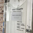 씨유 당진수청타워점 | 당진피부관리 베라에스테틱 여드름 트러블맞춤케어 후기