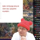 사회주의 국가 한국 근황 (충격) 이미지