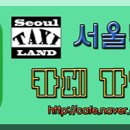 개인화물2422