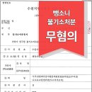 법률사무소로비즈 이미지