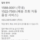 일양빌딩 신관 이미지