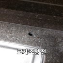 석영1호 | 집수리!천연 대리석 싱크대 칸스톤 엔지니어드 스톤 상판 타공 해결! 대정 곶자왈 아이파크 시공 후기