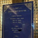 경성육회관 이미지