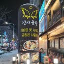 롯데리아일산탄현점 이미지