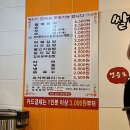 영등포 빨간오뎅 참치김밥 순대 떡볶이 주문 간단하게먹기좋은 분식