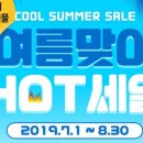 효림상회