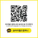 참다운푸드 이미지