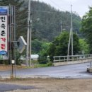 민속촌 내포점 이미지