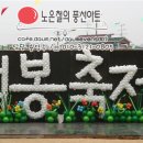 평내중학교 이미지