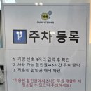 써니테니스 이미지