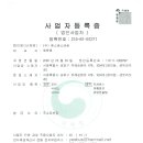 여름소풍 이미지