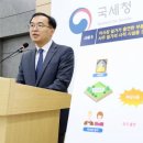 열린세무법인 이미지