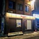 크래쉬인 용산 이미지