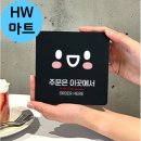 싱글벙글마트 이미지