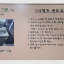 김포도담약국 이미지