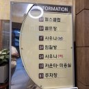 두레사우나 이미지