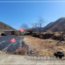 경남고성부동산 경남고성부동산시골집촌집매매 - 영현면 개울과 넓은 텃밭이 있는 시골집 촌집매매 1047제곱미터 (317) 이미지