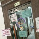 신세계휴랜드