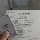 협심어린이집 | 쿠팡 안산 2센터 IB(입고) 알바 후기