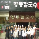주식회사 뉴코아