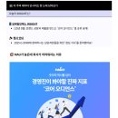 주식할때 참고하는 MAU 통계 1위 업체 '모바일인덱스'가 말하는 MAU의 모순과 보완 지표 (코어 오디언스).JPG 이미지