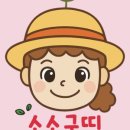굿띵스토어