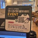 마싯계 - 서구 | [광주] 닭꾸 생각나는 "마싯계 닭갈비" 내돈내산 후기 (서이추 환영)