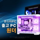 주식회사 수일