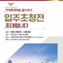 가야시스템 이미지