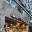 명작 신의주 찹쌀순대 | [서울]경복궁역 찐 맛집 명작신의주찹쌀순대