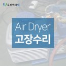 우진에어텍