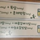 소주방앗간 이미지