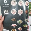 세자매삼겹살 이미지
