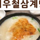 백제13월중동점 네이버블로그