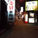 산동만두 이미지