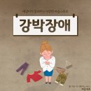 마루봄 이미지